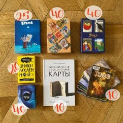 Психологическая библиотека - фото 7