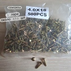 Стул мастера - фото 1