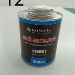 Мусорное ведро - фото 10