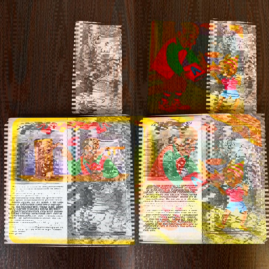 Вниз по волшебной реке