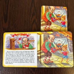 Вниз по волшебной реке - фото 1