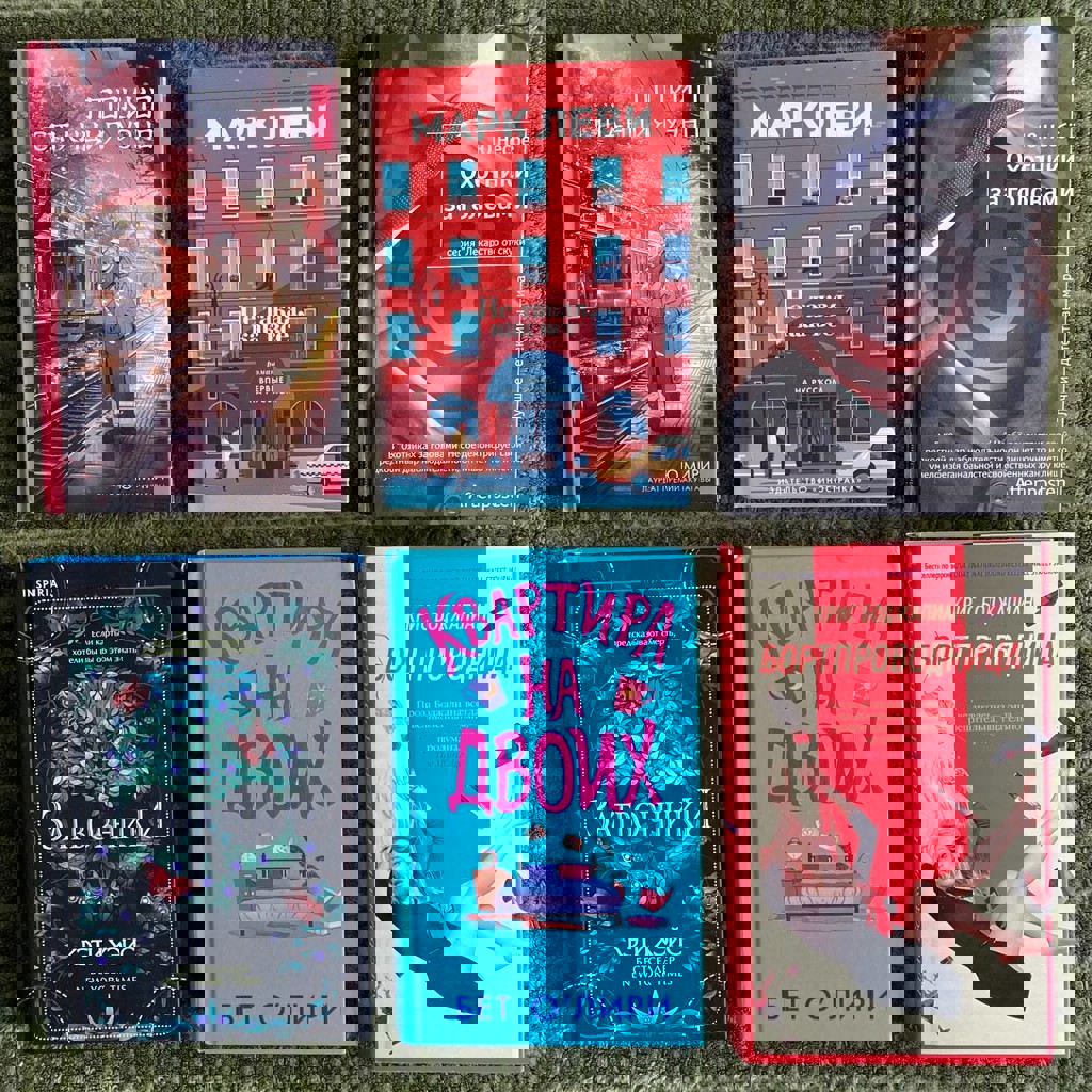 Не такая, как все