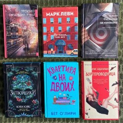 Не такая, как все - фото 1