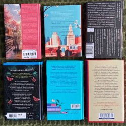 Не такая, как все - фото 2