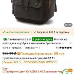 Рюкзак - фото 2