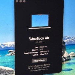 MacBook Air 13' M2 2022 - фото 3