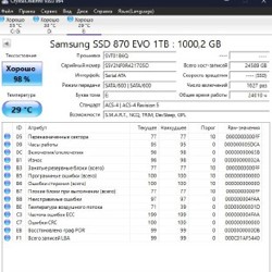 Вентилятор - фото 7