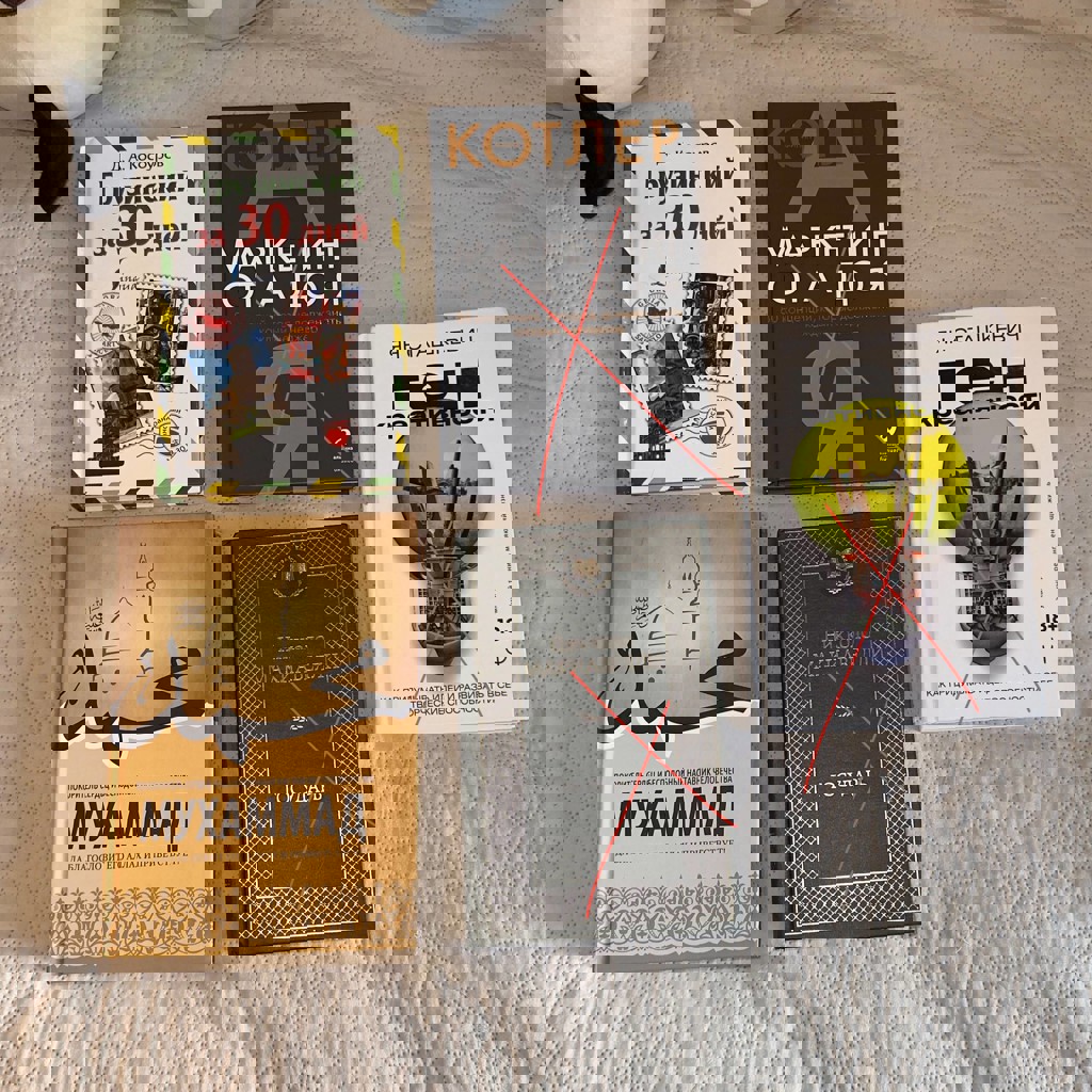 Чокер и браслет