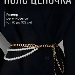 Чокер и браслет - фото 8