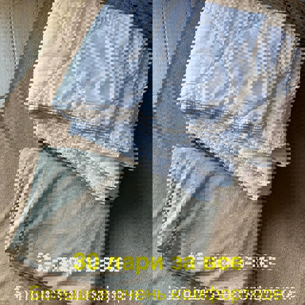 Женская одежда