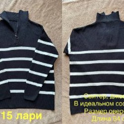 Женская одежда - фото 6