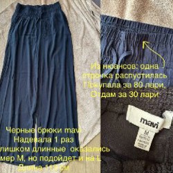 Женская одежда - фото 8