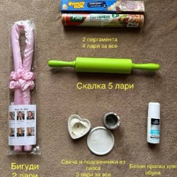 Женская одежда - фото 9