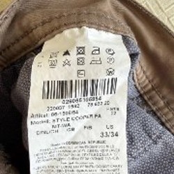 Мужские бежевые брюки Brax - фото 4