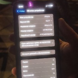 Iphone XS 64GB - фото 6