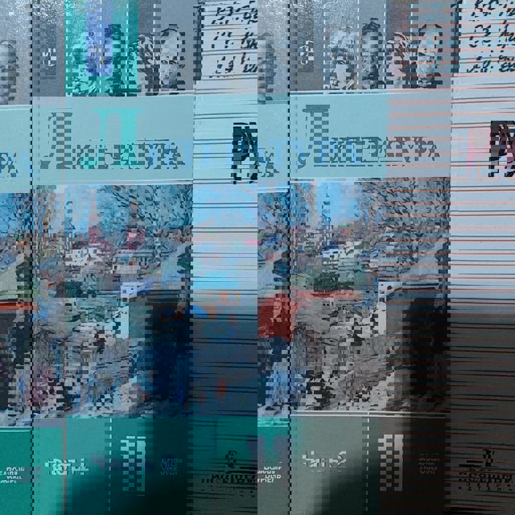 Химия 11 класс