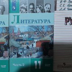 Химия 11 класс - фото 1