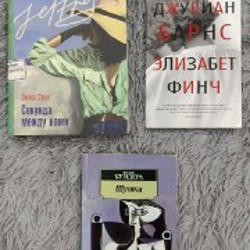 Белград - фото 2