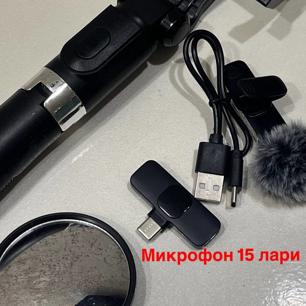 Микрофон