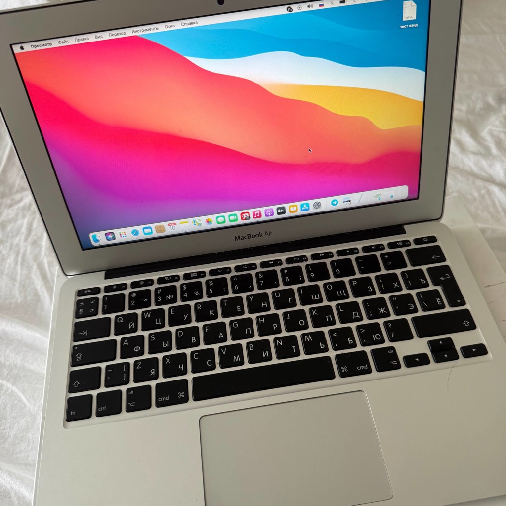 MacBook Air