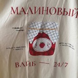 Джинсы h&m - фото 5