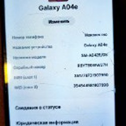 Samsung Galaxy A04e - фото 2