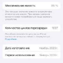 IPhone 15 Pro Black Titanium - фото 7