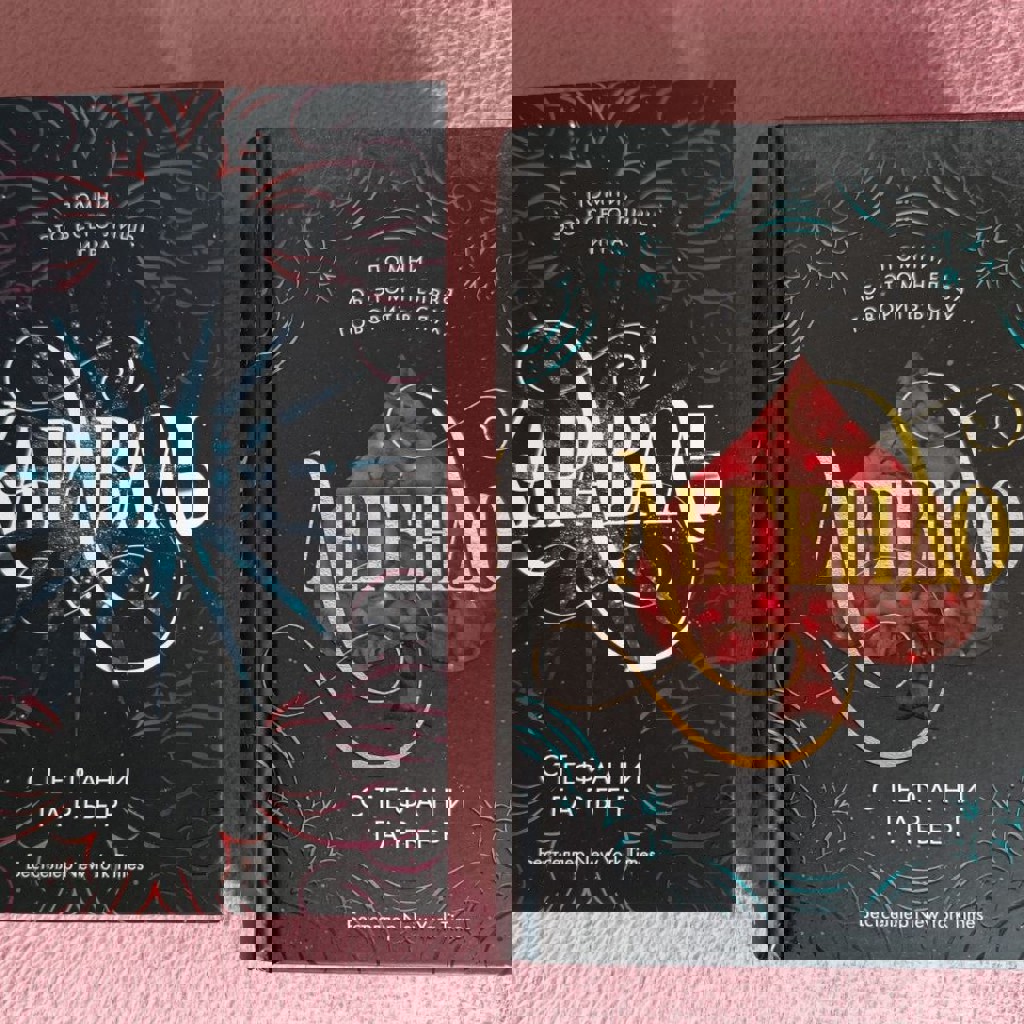 Книги Стефани Гарбер