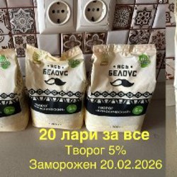 Бигуди - фото 1