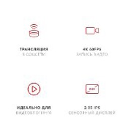 Экшен-камера - фото 3