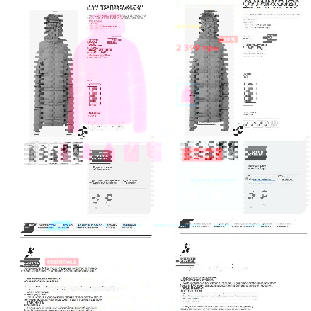 Утепленная куртка MARTES ESSENTIALS Lady Maf