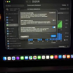 MacBook Pro 2020 - фото 2