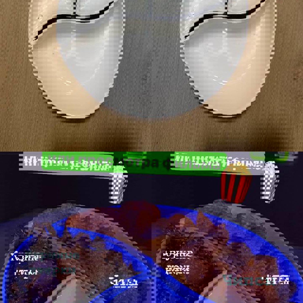 Снектарелка
