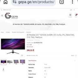 Рабочий стол - фото 1