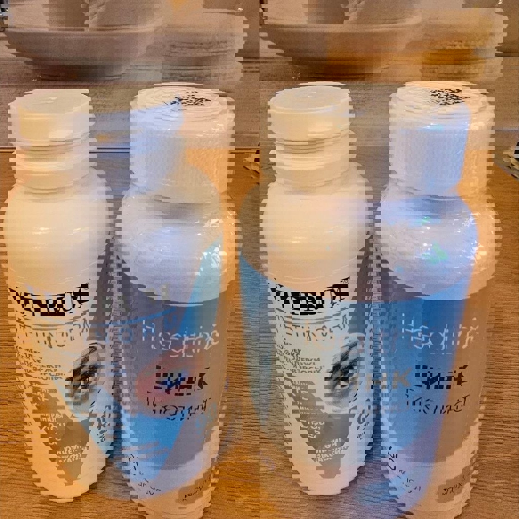 Витамины для зрения Vitrum