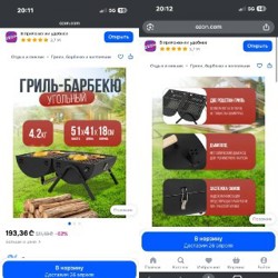 Сумка Himalaya Hemp THC Free bag - фото 6