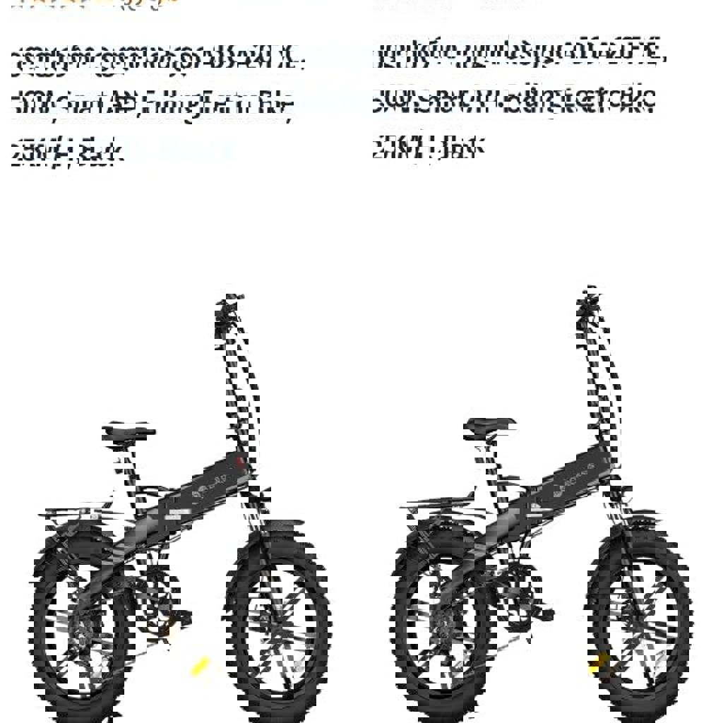 Электровелосипед с детским сиденьем