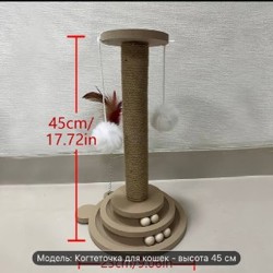 Терка - фото 2