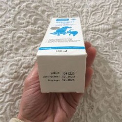 Фунгиват - фото 6