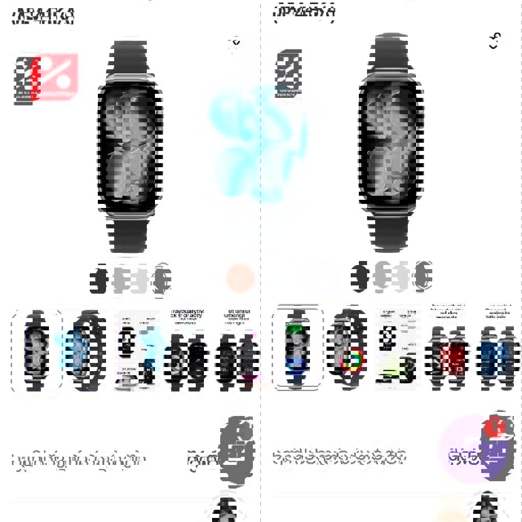 Apple Watch Series 11