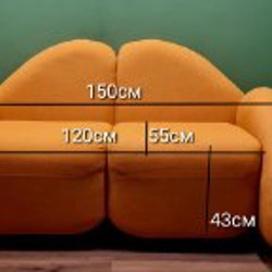 Диван - фото 2