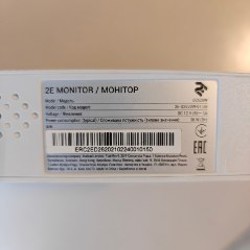 Монитор 25' - фото 9