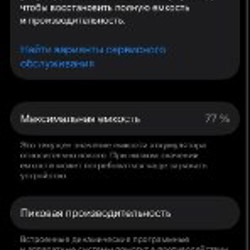 IPhone 14 Pro - фото 3