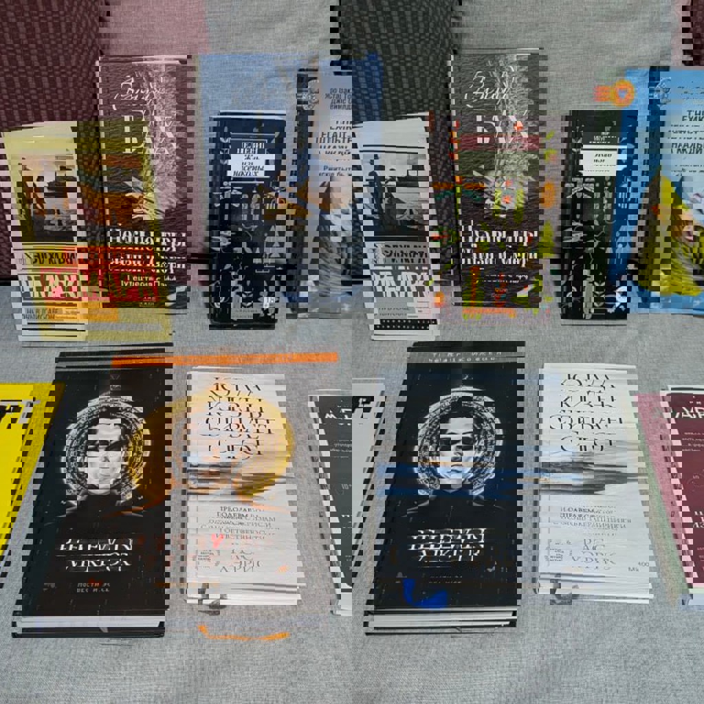 Абракадабрус