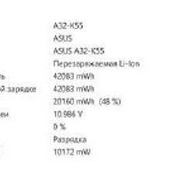 Планшет IPad Pro 10.5 - фото 5