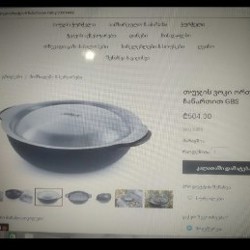 Чугунный вок Weber GBS - фото 2