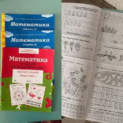 Игрушки - фото 6
