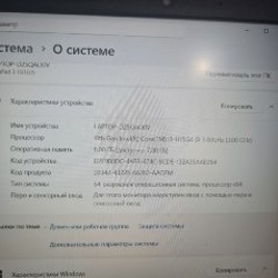 Ноутбук Lenovo IdeaPad 3 - фото 5