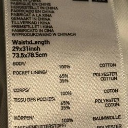 Джинсы Uniqlo коллаборация с JW Anderson - фото 4