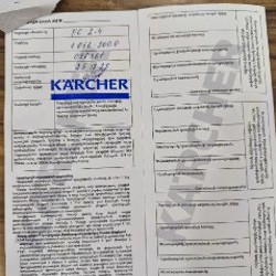 Электрошвабра Karcher FC 2-4 Battery Set - фото 4